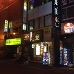 ラーメン 洞くつ家 - 外観 看板が小さく目立ちにくい