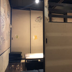 鶏魚Kitchenゆう - 