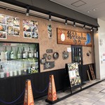 鶏魚Kitchenゆう - 