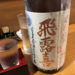 日本酒バルSui - 