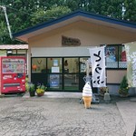 とうふ屋丸木橋六兵衛 - 
