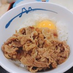 松屋 - 