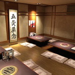 四季の家 - 内観（座敷）