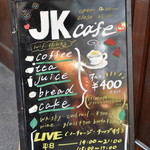 Jeikei Kafe - 