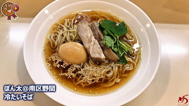 居酒屋 ぽん太>