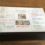 喫茶中村屋 - 