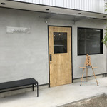 森下そば - お店の外観です