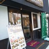 麺匠 はなみち 新大阪店