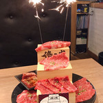 神田焼肉 俺の肉 - 