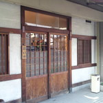 釜竹 - お店入口