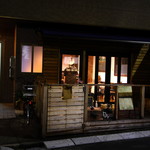 宿木カフェ - 