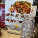 ローマ軒 熊本下通り店 - 