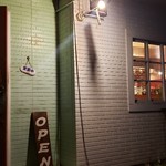 洋風田舎食堂 ナージュ - 