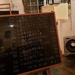 洋風田舎食堂 ナージュ - 