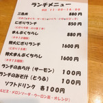 ファミリーすしガーデンハウス - 