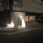 馳走 啐啄一十  - 感動！感謝！