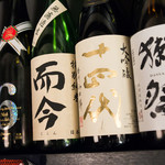 premium sake