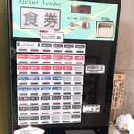 old school 中華そば Miya De La Soul - メニュー2019年9月券売機