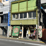 神戸餃子 橋本家 - 外観