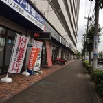 支那そば なかじま - 