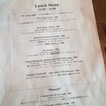 ブリコラージュ ブレッド アンド カンパニー ダイニング・カフェ - 