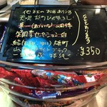 東京港醸造テイスティングカー - 他の蔵元メニュー