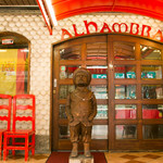 アルハムブラ - 入口と人形
