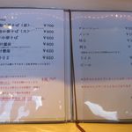 RAMEN RS 改 - メニューです