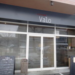 Valo - やおやの食堂Valo（バロ）