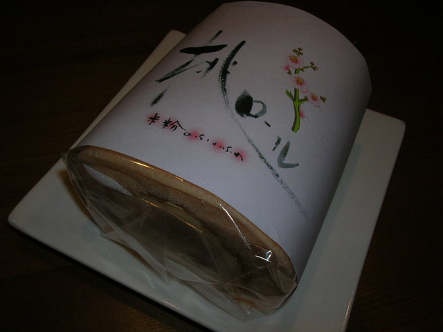 小樽新倉屋 駅前店 - 小樽（和菓子）の写真