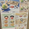 どん家 浦添西海岸パルコシティ店
