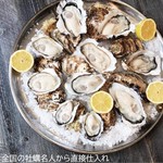 Oyster bar UOICHI - 全国各地の牡蠣名人から、毎日５～７種類の牡蠣を仕入れています！