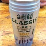 蔡家嘉義火雞肉飯 - 台湾ビール