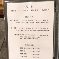 吉寅 - 