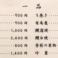 吉寅 - 