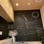 イタリア食堂 hico - 
