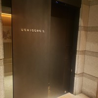 USHIGORO S. NISHIAZABU - 