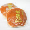 河内屋 - 料理写真:どら焼き