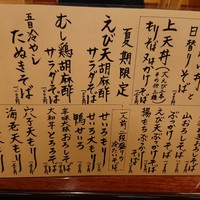 日本橋　本陣房 - 
