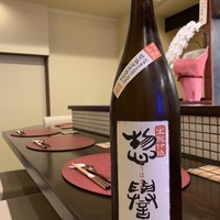 惣誉 生もと仕込み 特別純米【栃木】180ml