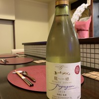 エステートゴイチ 龍眼