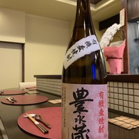 【麦】豊永蔵 有機麦焼酎