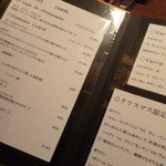 ラ メゾン ドゥ ラ ナチュール ゴウ - 