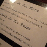 ラ メゾン ドゥ ラ ナチュール ゴウ - 