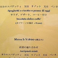 ペルケノー - 