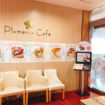 Puru Meria Kafe - 