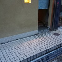 天神橋 青木 - 