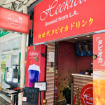 ヒークティー - お店の外観