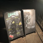 TAMAGAWA DINER - 