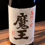 梅田お初天神大人の神戸牛焼肉 - 